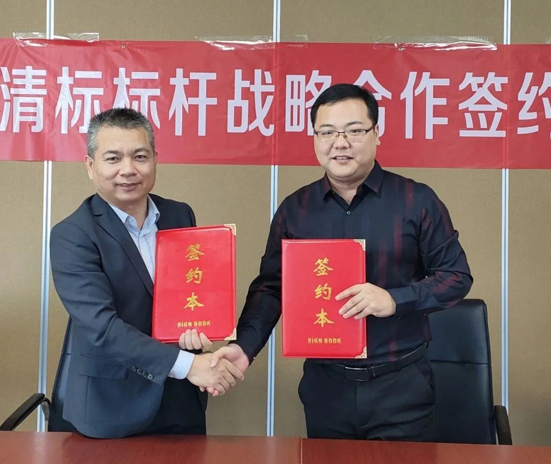爱游戏app注册登录-爱游戏app登录入口招标与广联达携手并进，共建数字化清标