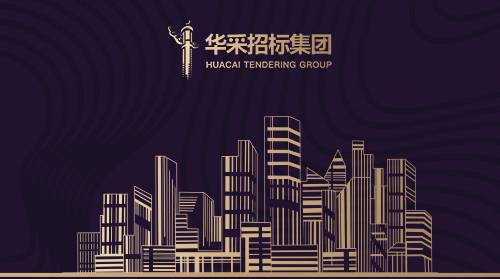 爱游戏app注册登录-爱游戏app登录入口
入围12所高校招标代理机构供应商名录